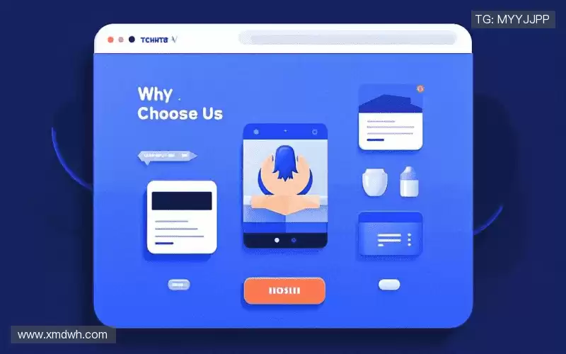 为什么选择我们?